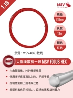 HEX 1.18 красная одинарная полоса 12м