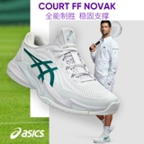 Asics, тенниски подходит для мужчин и женщин, баскетбольная спортивная обувь