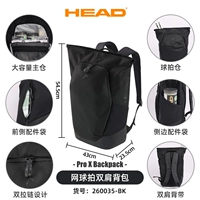 25 Рюкзак Pro-X Черный