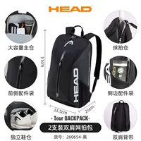 24 Tour Team Black Независимое хранилище для обуви