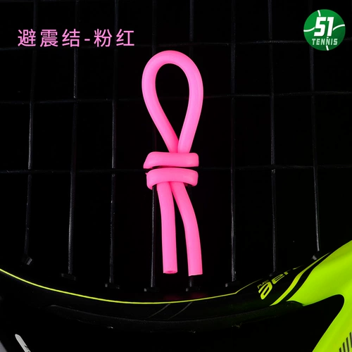 Амортизатор из силиконового материала теннисной ракетки мягкий и не падает. Доступен в нескольких цветах. 𧹒Один получает один бесплатно. Бесплатная доставка при заказе от 2-х штук.