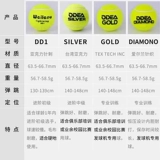 Odear Tennis для взрослых детей Тренировка без давления DD1 DD2 DD3 DD8 Beginters Gold