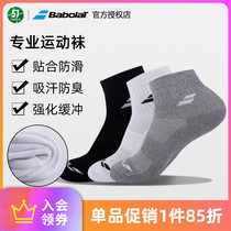 Babolat 100 Pauls men and women tennis socks Thickened Sports Socks Towel Bottom Short Cylinder Deodorized Basketball Cotton Socks