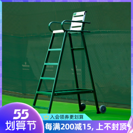 Just when it happened the tennis court Referee Chair Standard Referee Chair golf course Referee Aluminium Alloy material TP-809