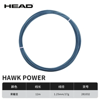 【Сбалансированный комфорт】 Ястребной дымки синего цвета 1.25.