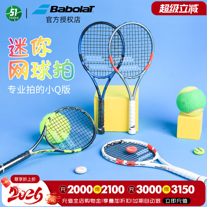 Babolat Mini Tennis Racket Tim Ps Nadal Pa Li Na Pd Mini Tennis Racket