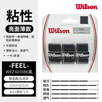 4010 Черная липкая тонкая версия 1 карта