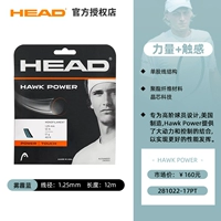 【Сбалансированный комфорт】 Hawk Power Haze Blue 1.25