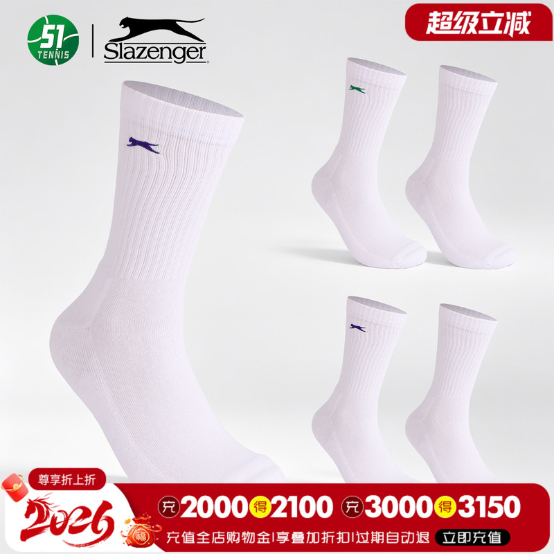 Slazenger Tennis Socks Towel Bottom Thickened Cotton Socks Sports Socks Men and Women Thickened Mid-Length Socks Slazenger Tennis Socks Towel Bottom Thickened Cotton Socks Sports Socks Men and Women Thickened Mid-Length Socks