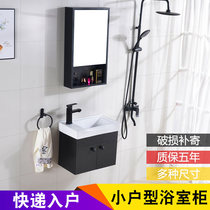 Solid wood bathroom cabinet Nordic small apartment black balcony wash basin cabinet combination hanging basin toilet washbasin Basin