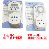 TW-6 mechanical timer electronic fixed switch timing socket