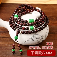 Из розового дерева, 7mm