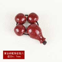 Аксессуар, ювелирное украшение, цвета киновари, 7mm