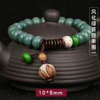 Зеленая земля Bodhi Single Circle One 10,8 мм