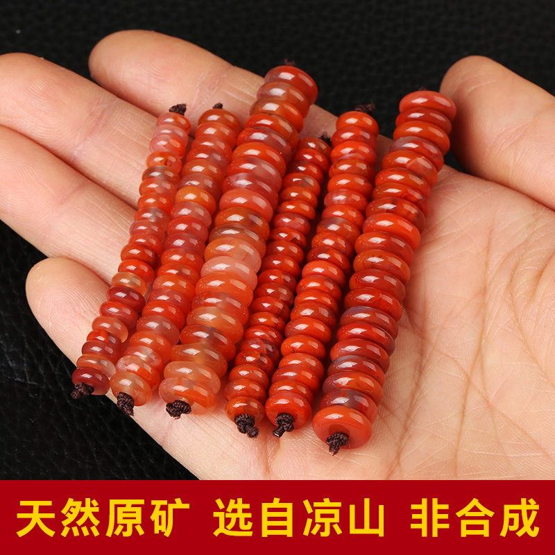 Natural Raw Mine Sichuan Stock South Red Agate Septer Ice Floating Flame Veins Full Flesh Bodice Hand-string Accessories