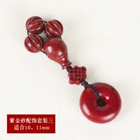 Аксессуар, ювелирное украшение, цвета киновари, 11mm