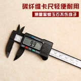 Бронзовая карта Ульнарный пластиковый номер курсора, показывающий электронную линейку карты из нержавеющей стали с высокой степенью измерения.