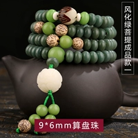 Натуральные счеты, 9×6мм