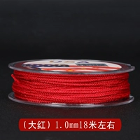 Чай улун Да Хун Пао, 1.0mm