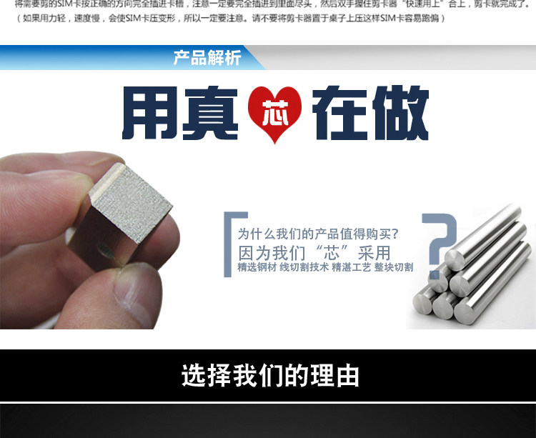 Pince pour cartes SIM - Ref 306702 Image 9