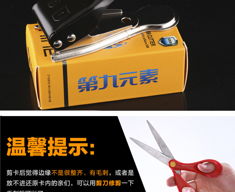 Pince pour cartes SIM - Ref 306702 Image 21