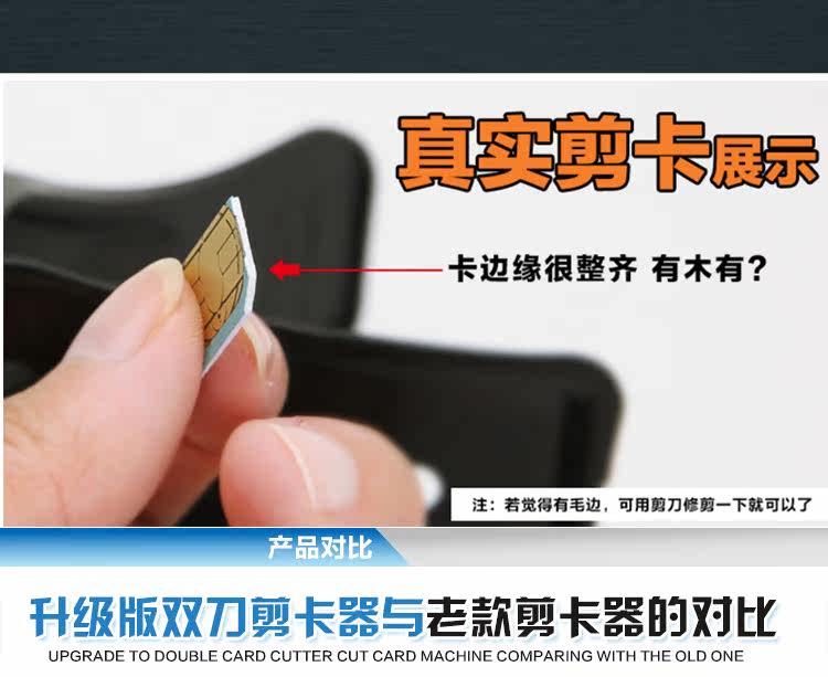 Pince pour cartes SIM - Ref 306702 Image 13