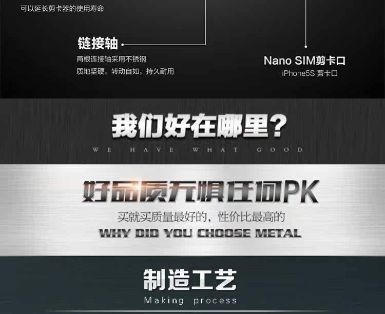 Pince pour cartes SIM - Ref 306702 Image 11