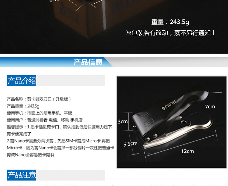 Pince pour cartes SIM - Ref 306702 Image 8