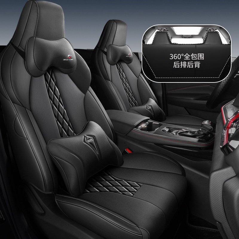 Changan Auchan X5 car all-inclusive seat cushion special 2021 Auchan X5 four seasons universal seat cushion interior seat cover