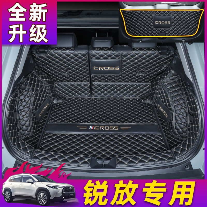 Toyota Ruifang trunk mat fully surrounded by 2022 Corolla Ruifang car modified interior tail box mat