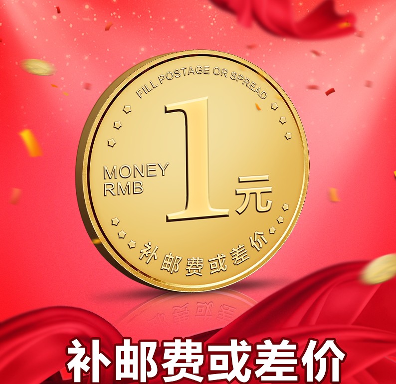 South Guangdong Jinqi Factory 1 yuan Price Difference Exceeds Link Difference How Much Price How Much Can I Make up