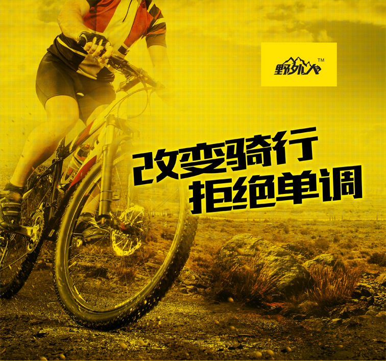 Haut-parleurs pour vélos - Ref 2261639 Image 15