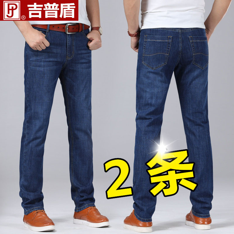 Spring Spring Summer Style Long Pants Men's Jeans Men's Loose Comfort Korean Version Trend Casual Workout Straight Drum Tide Cards