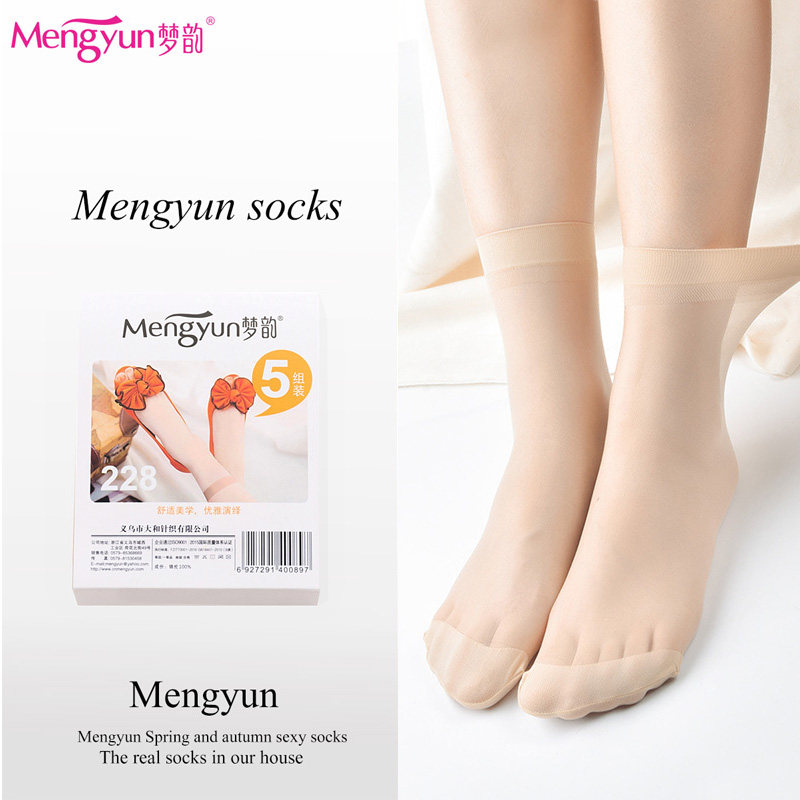 Dream rhyme 15 Double Crystal Silk Sox Spring Fall ultra-thin Summer Anti Hook Silk Meat Color Short Drum Short Socks Lady