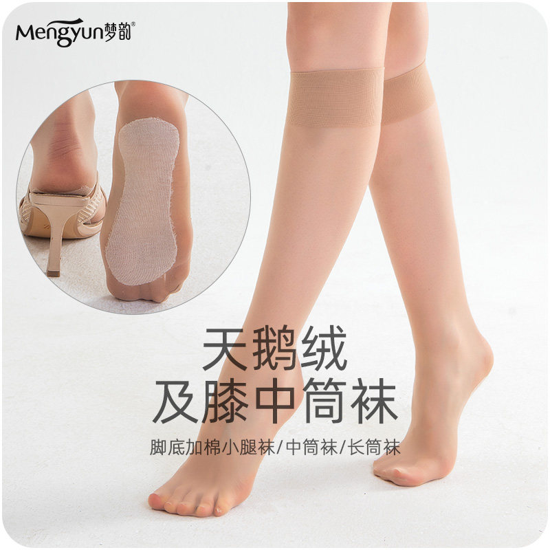 Dream-rhyme Velvet Heavy Socks Spring and Autumn Skin Skin Skin Sky Sky Sky Sky Sky Sky Sky Sky Sky Sky