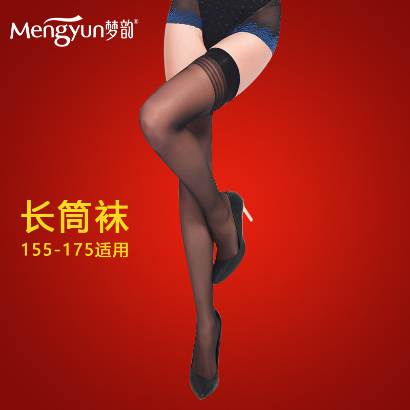 Dream Yun Super Playing Stocks Japanese Stocks Female Spring and Autumn Super Thin Film Meat Black Over the Knee Cartridge