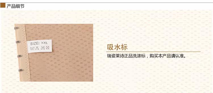 Corset - Ref 681943 Image 9