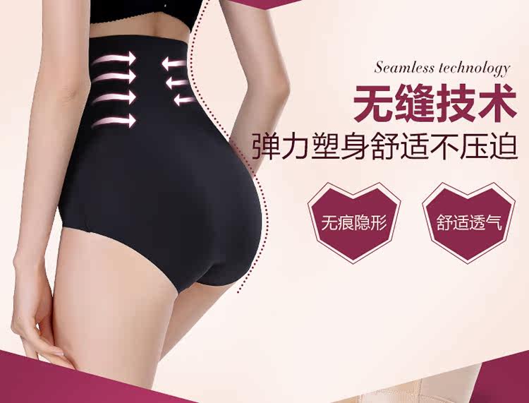body amincissant simple en soie Ice - Ref 673206 Image 8