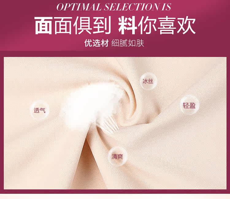 body amincissant simple en soie Ice - Ref 673206 Image 6