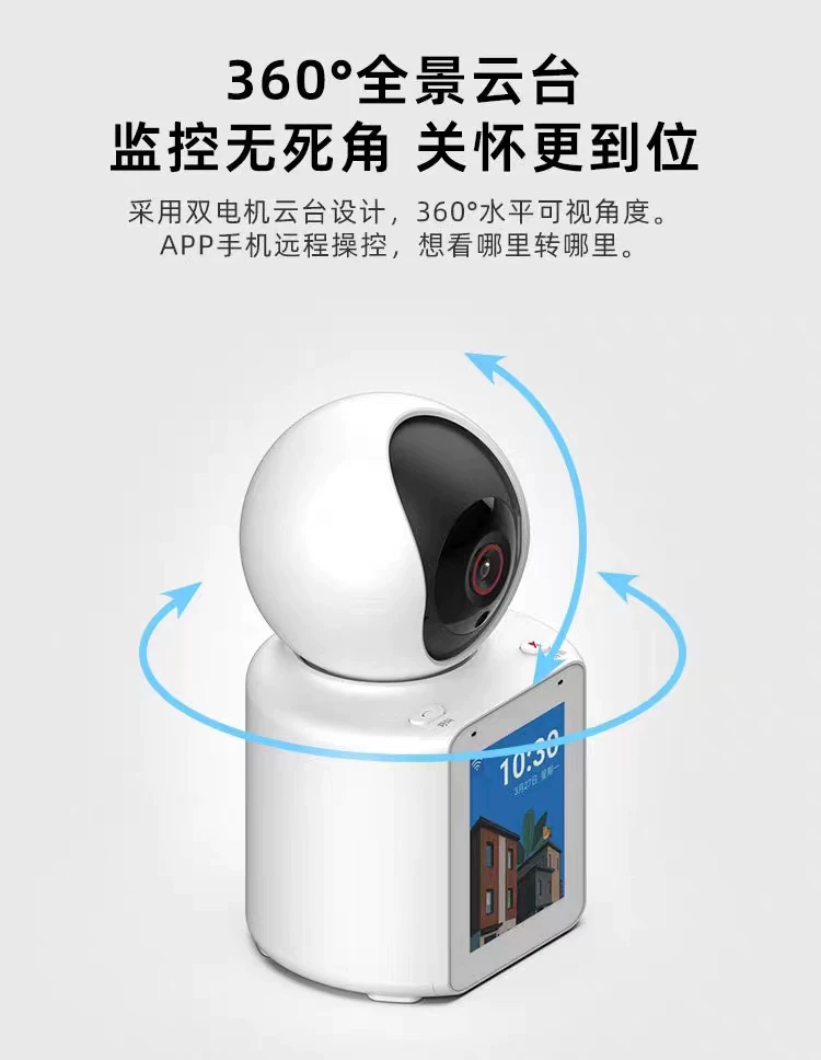 Мобильный телефон, радионяня, беспроводная CCTV-камера, обзор 360 градусов