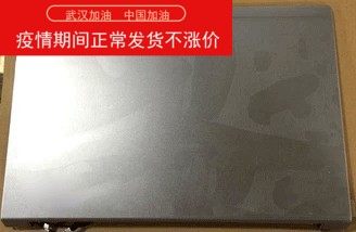 14 inch V480S screen single glass first half part silver grey wine red black grey