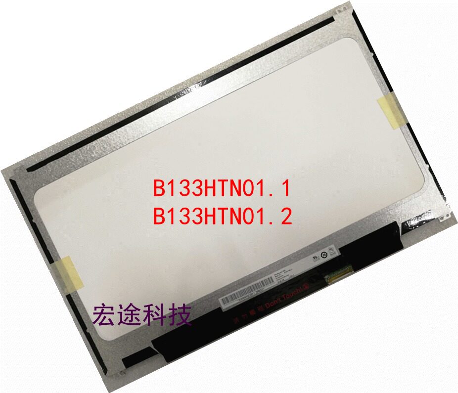 Ultra thin upper and lower ear small mouth EDP high score B133HTN01 1 B133HTN01 2 N133BGE-EA1