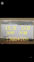 15 6 LCD LTN156AT01 LP156WH1 N156B3-L0B B156XW01 LCD Screen