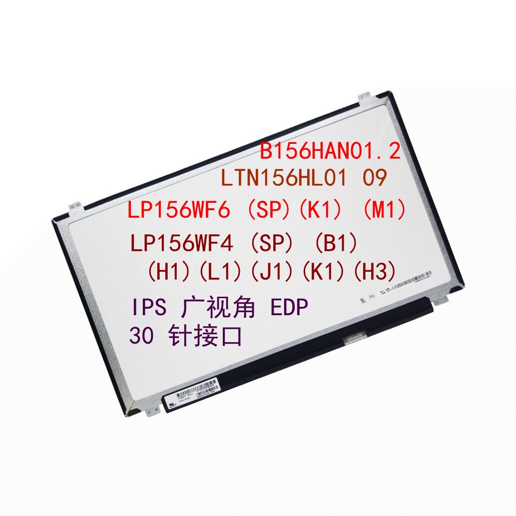Ultra thin LP156WF4 SPB1 B156HAN01 2 B156HAN01 LTN156HL01 09 NV156FHM