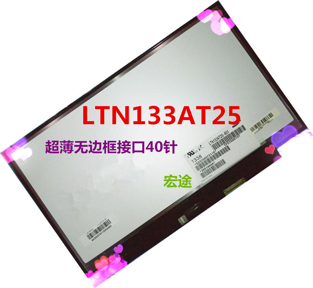 Borderless Z830 Z835 Z930 Z935 Z935 slim fit ultra-thin screen LTN133AT25-601 501 T01