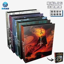 (Shangshang Board Game) Lord of the Rings LCG Theme Card Book Leather LCG Storage Accessories Card 3*3 Large Capacity 9
