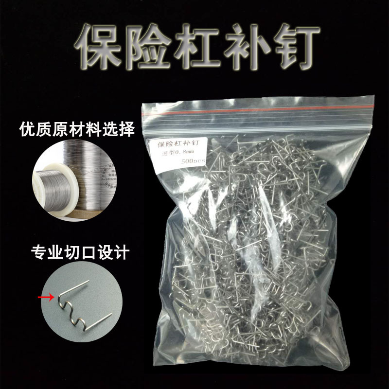 Car Bumper Plastic Pp Welding Rod Black and White Nylon Welding Wire Patch Repair Front and Rear Bumper Welding Nails