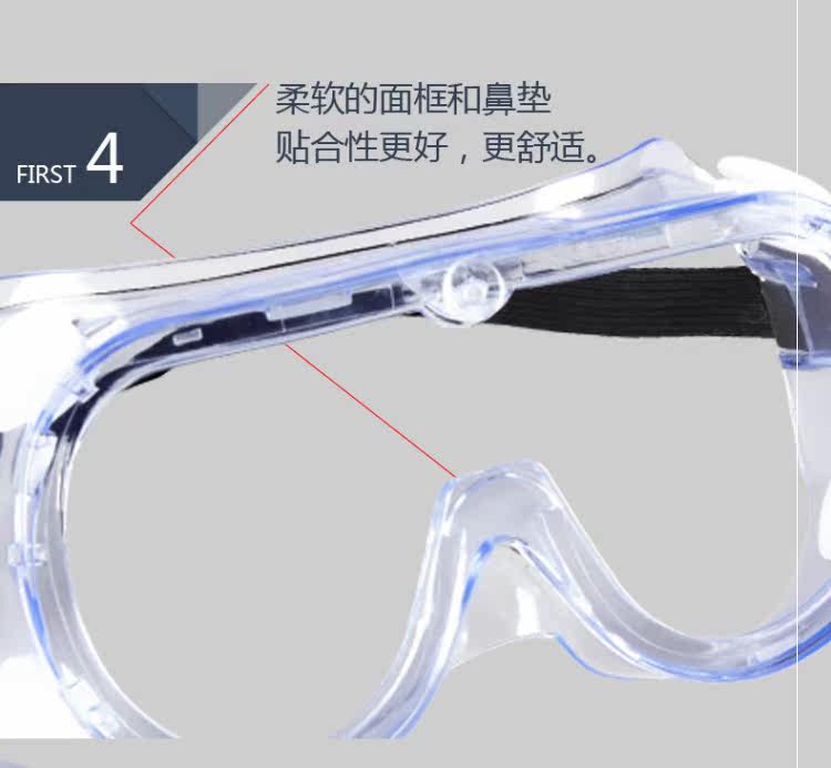 Очки для водителя 防雾护目镜骑行防尘防风沙镜男女防冲击防护眼镜 工业劳保防护镜