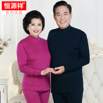 Hengyuanxiang pure cotton autumn clothes autumn pants high collar middle-aged mens thermal underwear mom womens sweater suit winter
