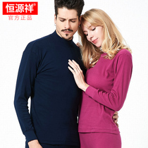Hengyuan Xiang Zhongzhong Elderly mens mens autumn clothes and autumn pants suit with high collar pure cotton warm underwear Womens thin section loose